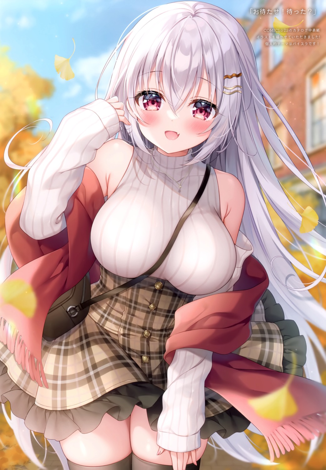 kyuuketsuki-chan_(mitsuba_choco) mermerry mitsuba_choco skirt_lift sweater thighhighs