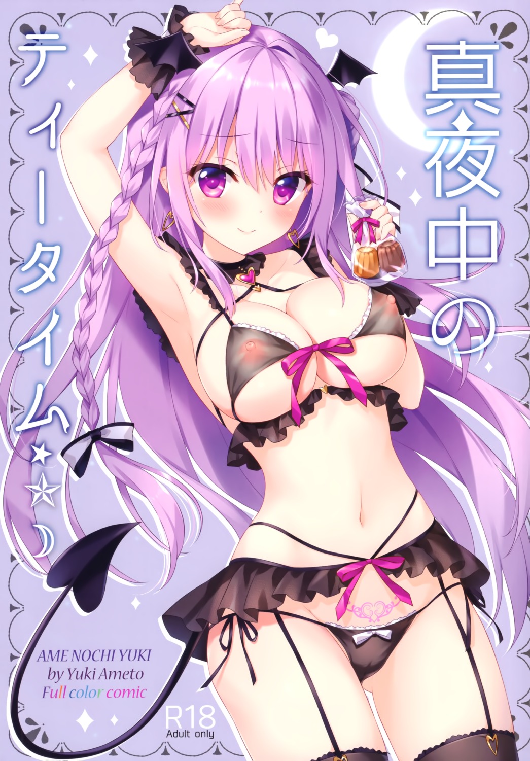 ame_nochi_yuki ameto_yuki bra cameltoe canele_(ameto_yuki) lingerie nipples pantsu see_through stockings string_panties tail tattoo thighhighs wings