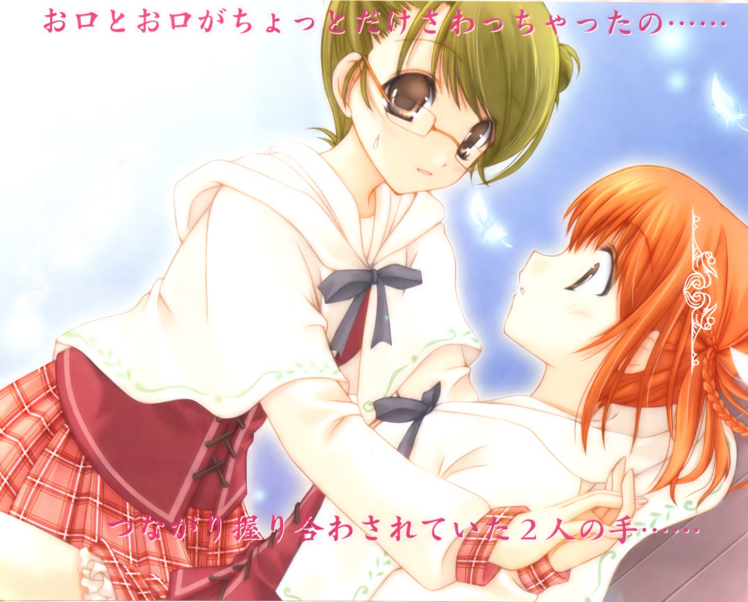 hyuuga_kizuna maki_chitose natsume_remon seifuku strawberry_panic