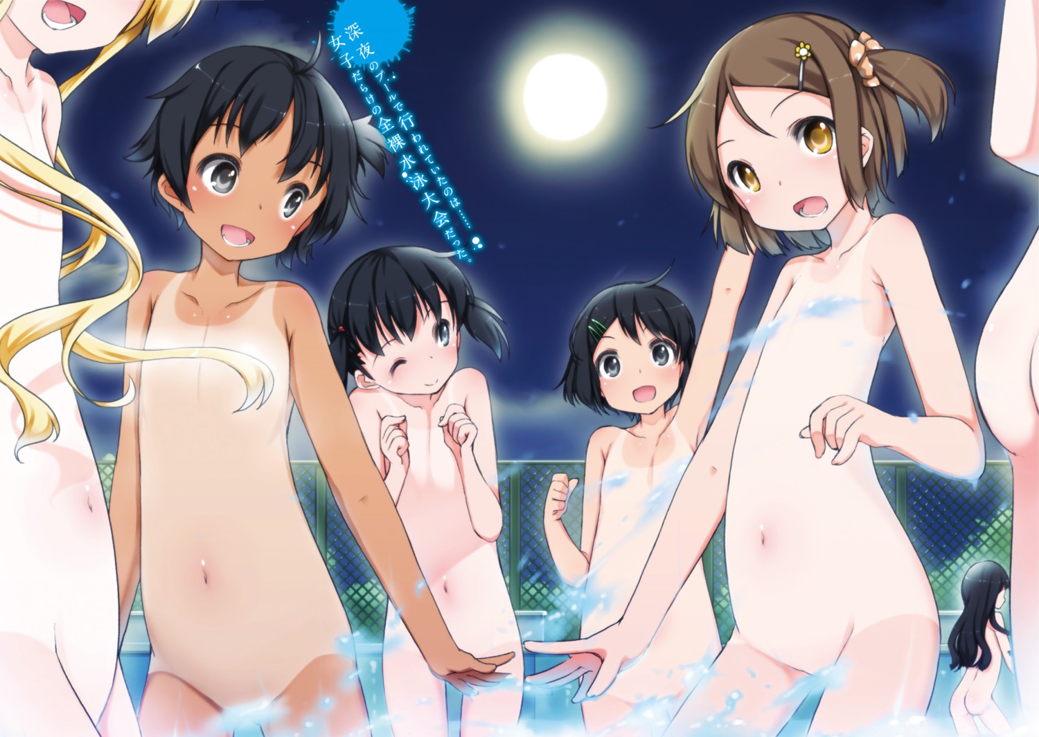 ass censored digital_version loli naked shouji_ayumu tan_lines wet