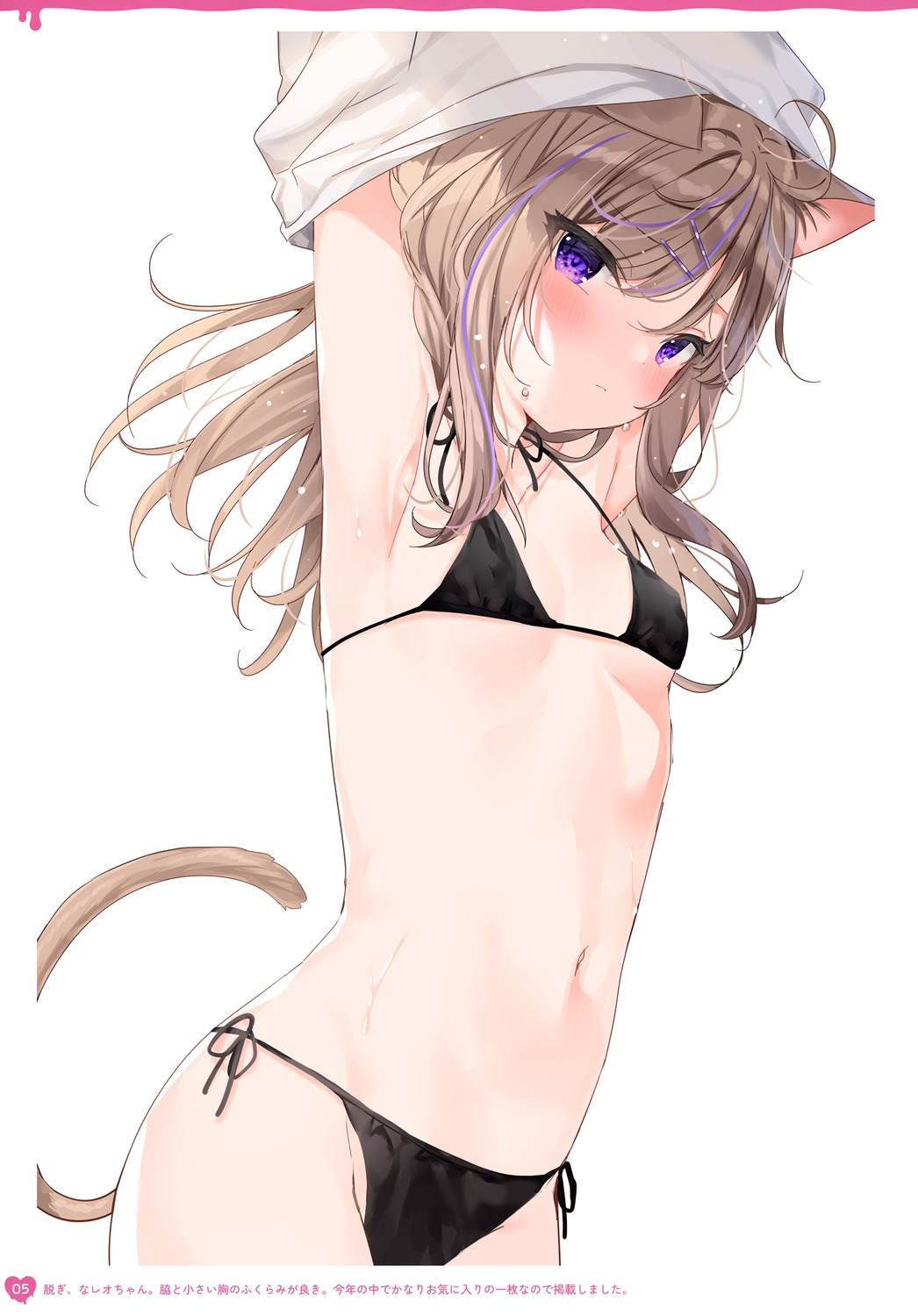 animal_ears bikini leo loli mafuyu_(chibi21) nekomimi salmon shirt_lift swimsuits tail undressing