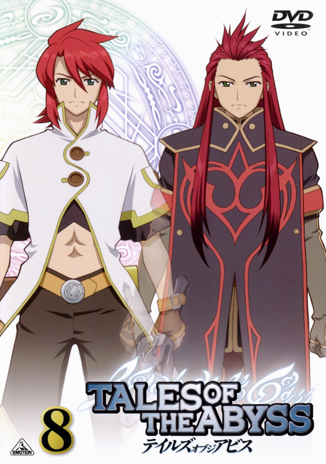 asch disc_cover hishinuma_yoshihito luke_fone_fabre male open_shirt see_through sword tales_of tales_of_the_abyss