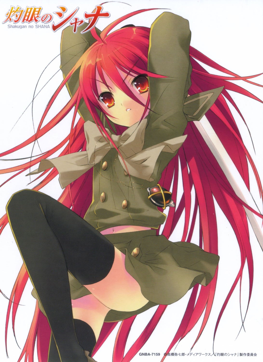 ito_noizi screening seifuku shakugan_no_shana shana thighhighs