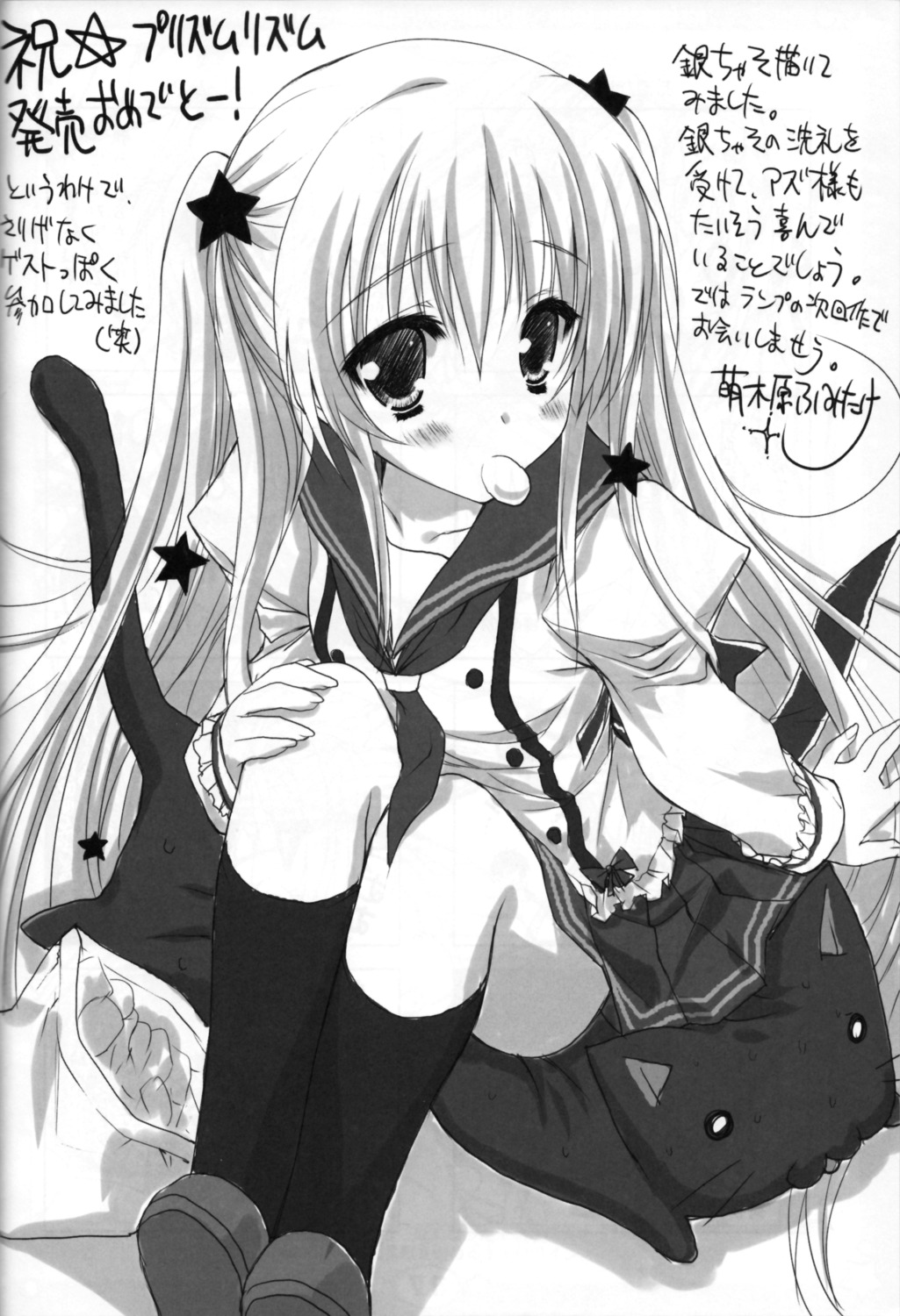 binding_discoloration bleed_through mizune_gin moekibara_fumitake monochrome neko prism_rhythm seifuku