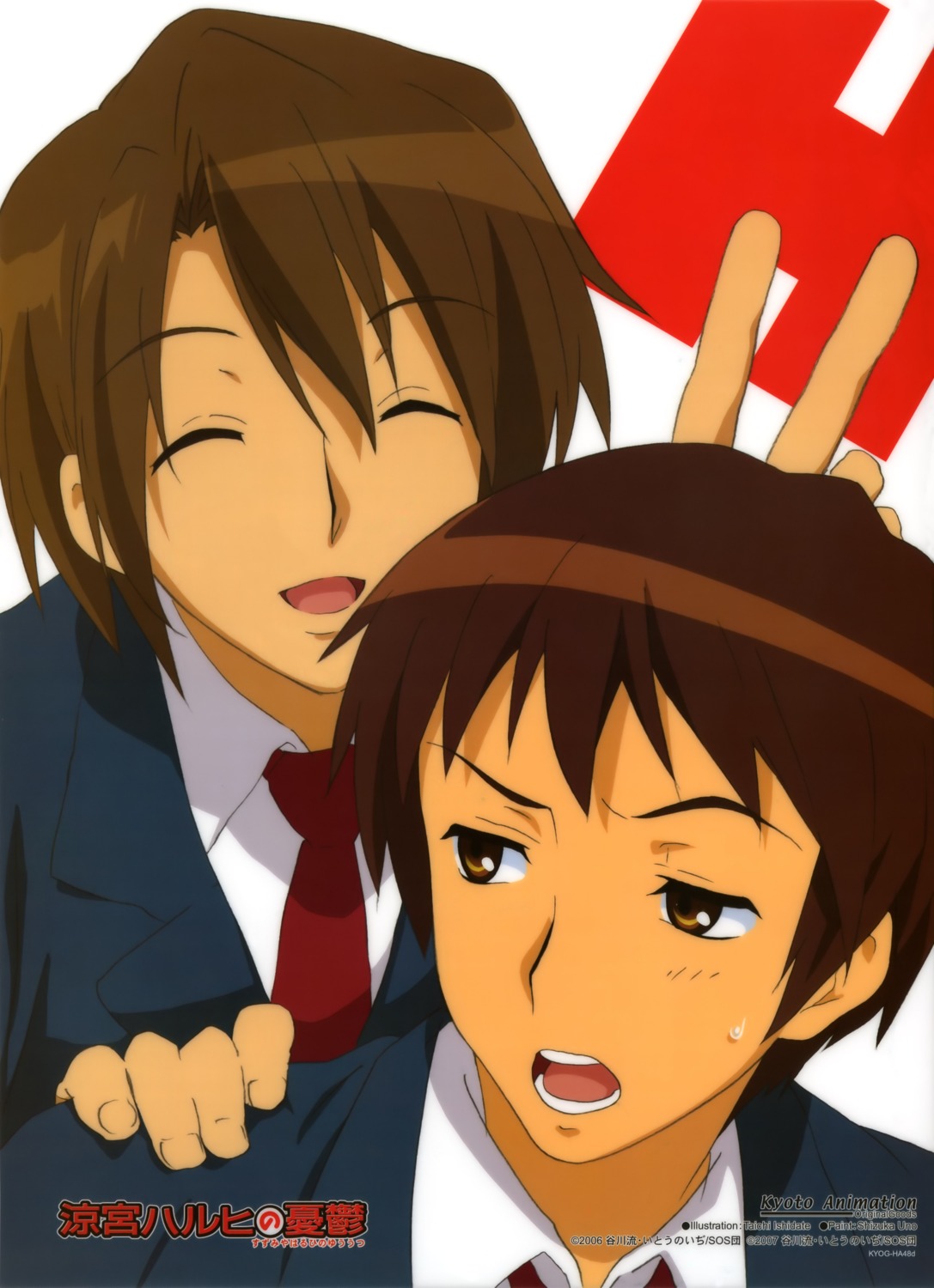 ishidate_taichi koizumi_itsuki kyon male seifuku suzumiya_haruhi_no_yuuutsu