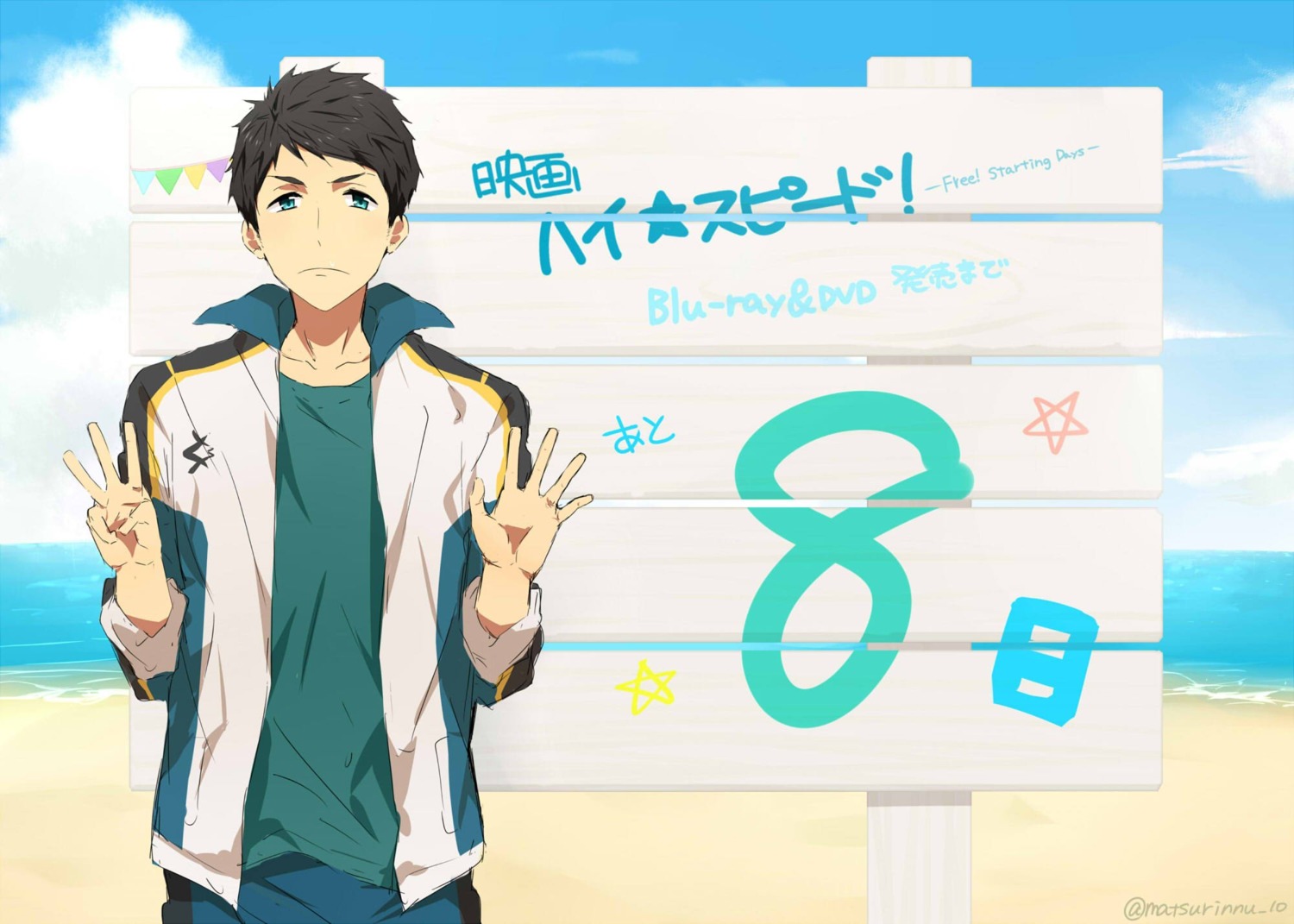 free! high_speed! male matsurinnu yamazaki_sousuke