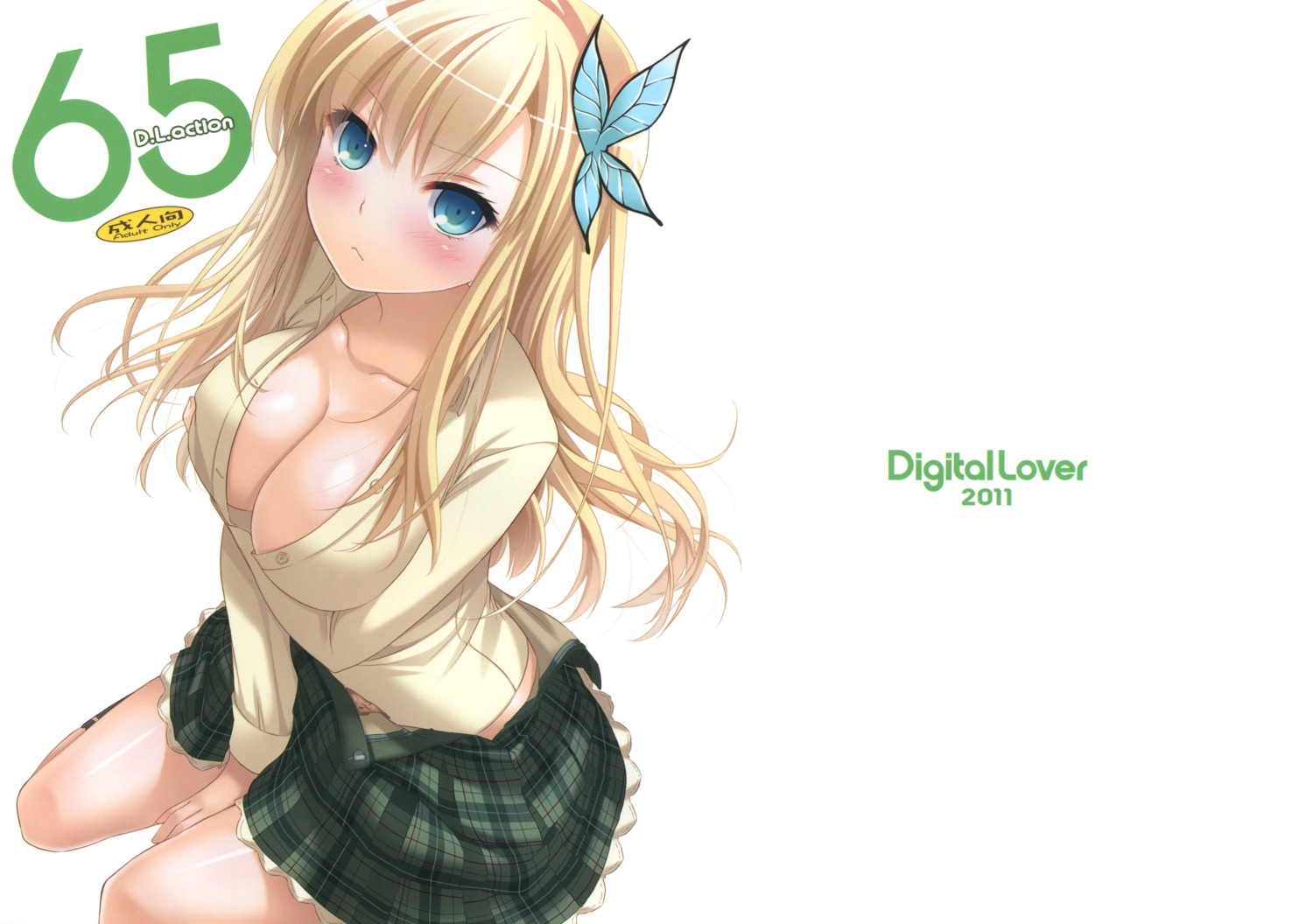 boku_wa_tomodachi_ga_sukunai cleavage digital_lover jpeg_artifacts kashiwazaki_sena nakajima_yuka no_bra seifuku