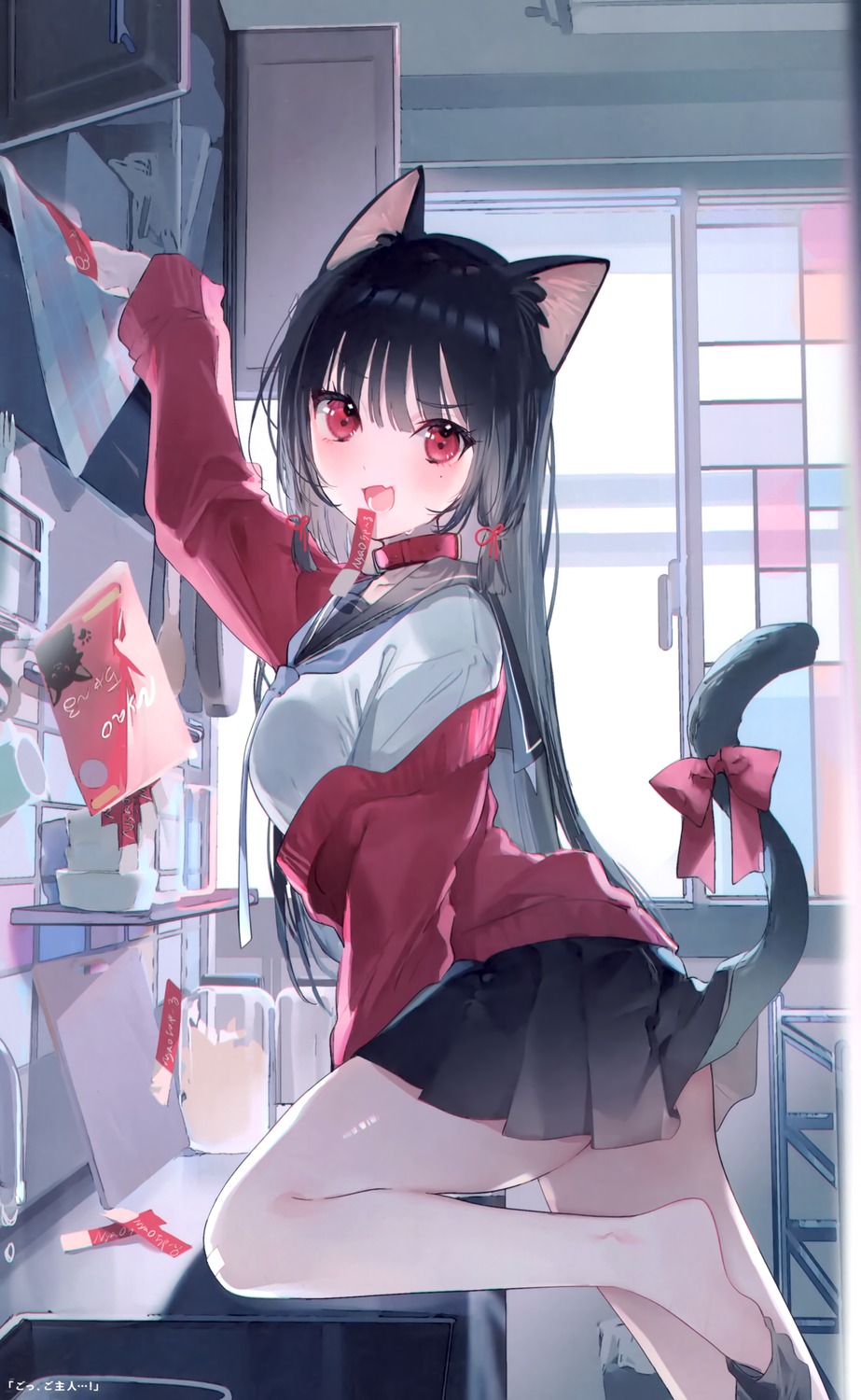 animal_ears miwano_ragu nekomimi sanshoku_nattou_meshi seifuku sweater tail