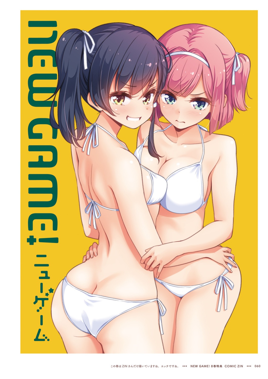 ass bikini mochizuki_momiji narumi_tsubame new_game! swimsuits tokunou_shoutarou