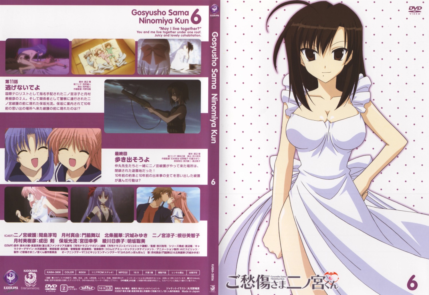 cleavage disc_cover goshuushou-sama_ninomiya-kun naked_apron ninomiya_ryouko