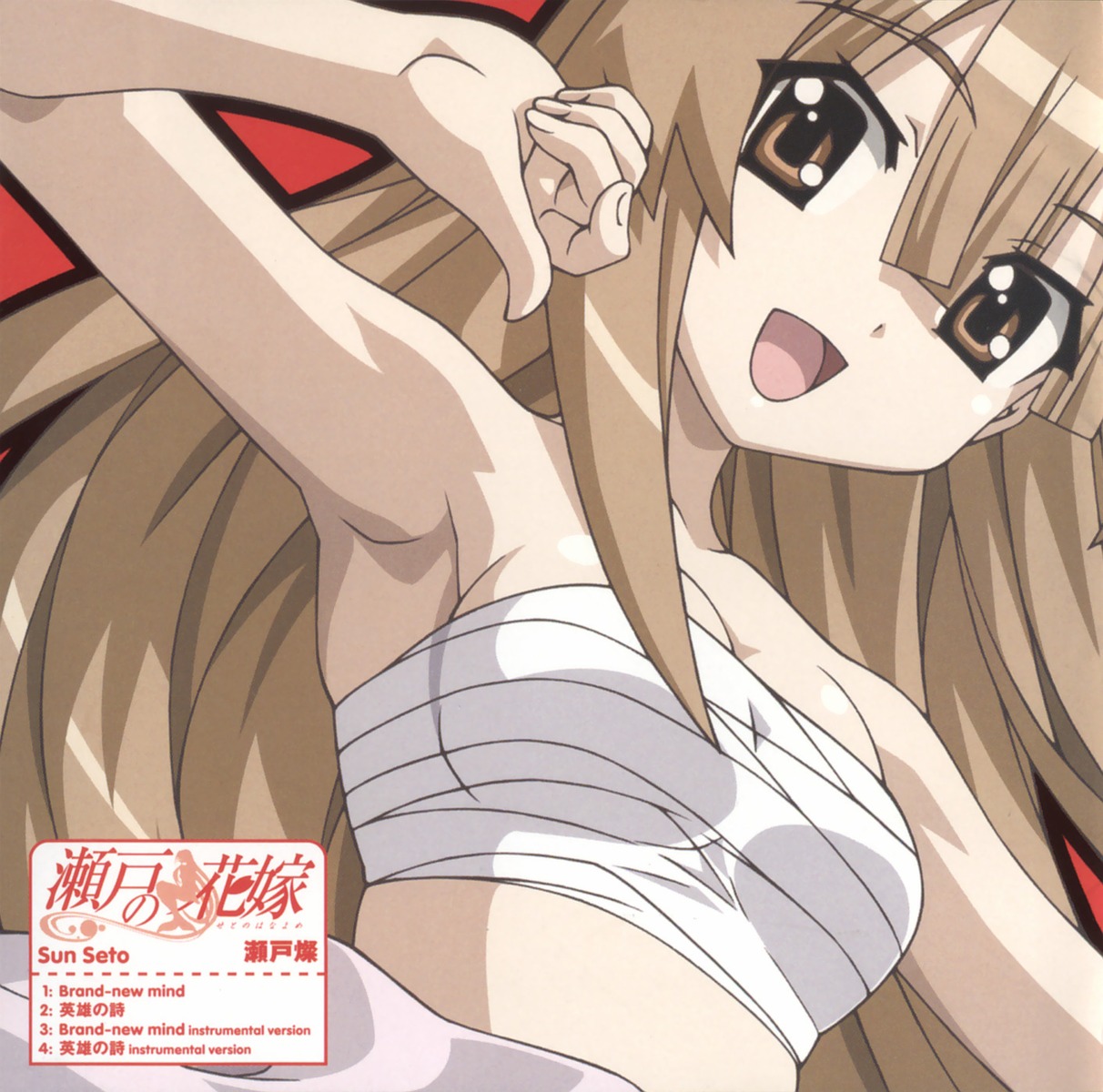 disc_cover morita_kazuaki sarashi seto_no_hanayome seto_san