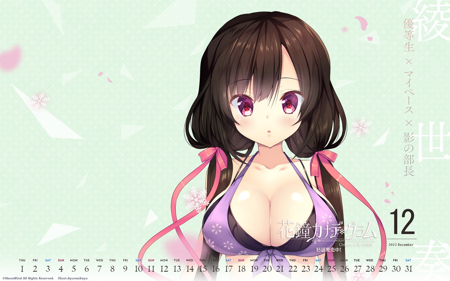 ayuma_sayu bikini_top calendar hanagane_kanade_*_gram nanawind swimsuits wallpaper