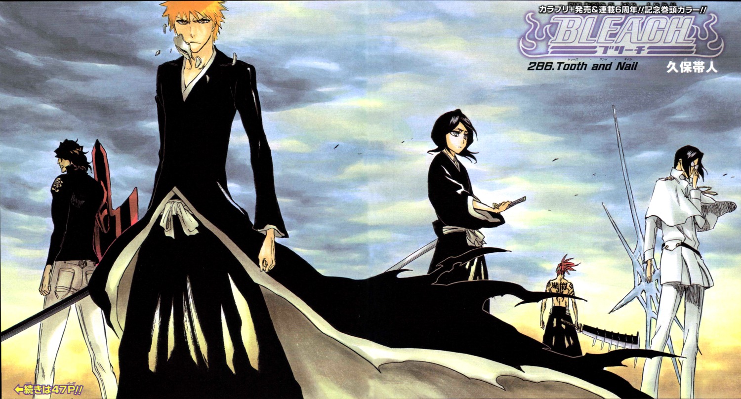 abarai_renji bleach kubo_tite kuchiki_rukia kurosaki_ichigo uryuu_ishida yasutora_sado