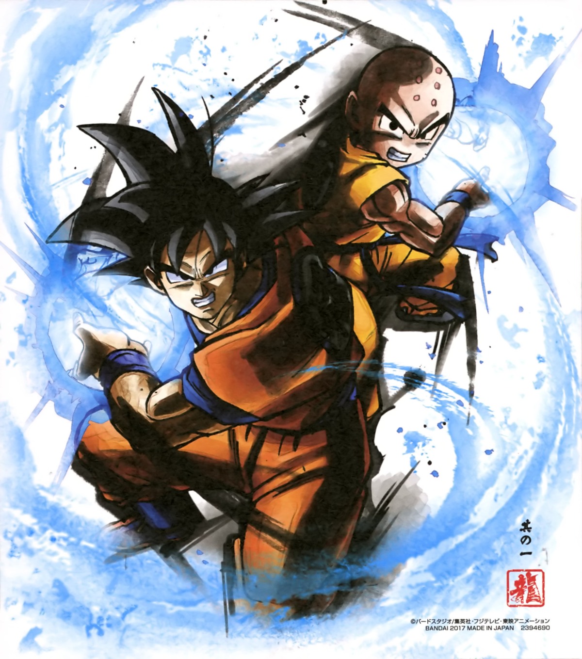 dragon_ball kuririn male son_goku