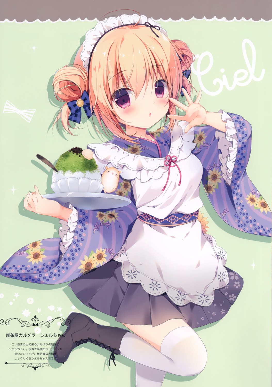 canvas+garden heels hoshigaoka_ciel maid miyasaka_miyu thighhighs wa_maid waitress