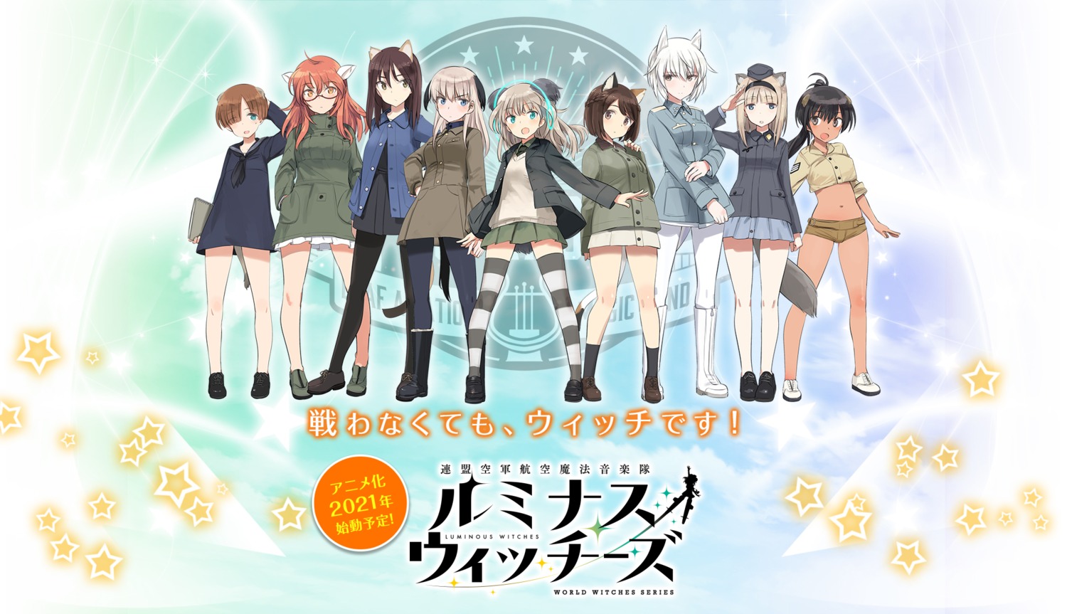 aila_paivikki_linnamaa animal_ears eleonore_giovanna_gassion joanna_elizabeth_stafford luminous_witches lyudmila_andreyevna_ruslanova manaia_matawhaura_hato maria_magdalene_dietrich megane pantyhose seifuku shibuya_inori shimada_humikane silvie_cariello strike_witches tail thighhighs uniform virginia_robertson