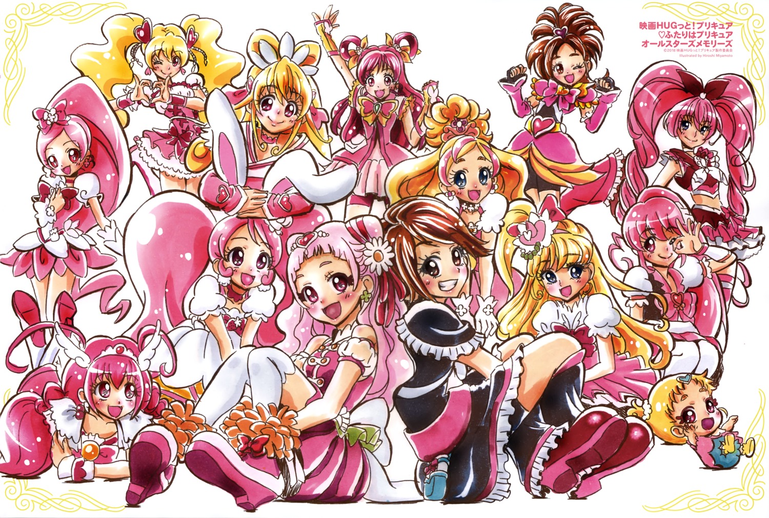 aida_mana aino_megumi animal_ears asahina_mirai bike_shorts bunny_ears dress hanasaki_tsubomi heels hoshizora_miyuki houjou_hibiki hug-tan hyuuga_saki misumi_nagisa miyamoto_hiroshi momozono_love nono_hana pretty_cure thighhighs usami_ichika yumehara_nozomi