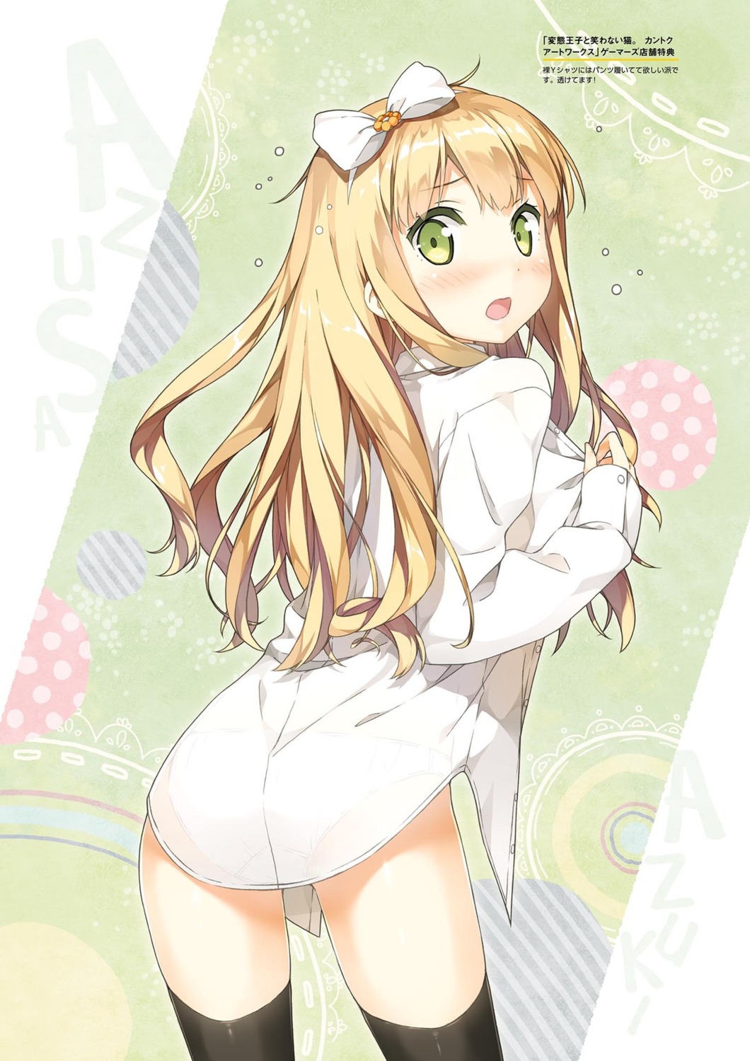 azuki_azusa dress_shirt hentai_ouji_to_warawanai_neko kantoku loli pantsu see_through thighhighs undressing