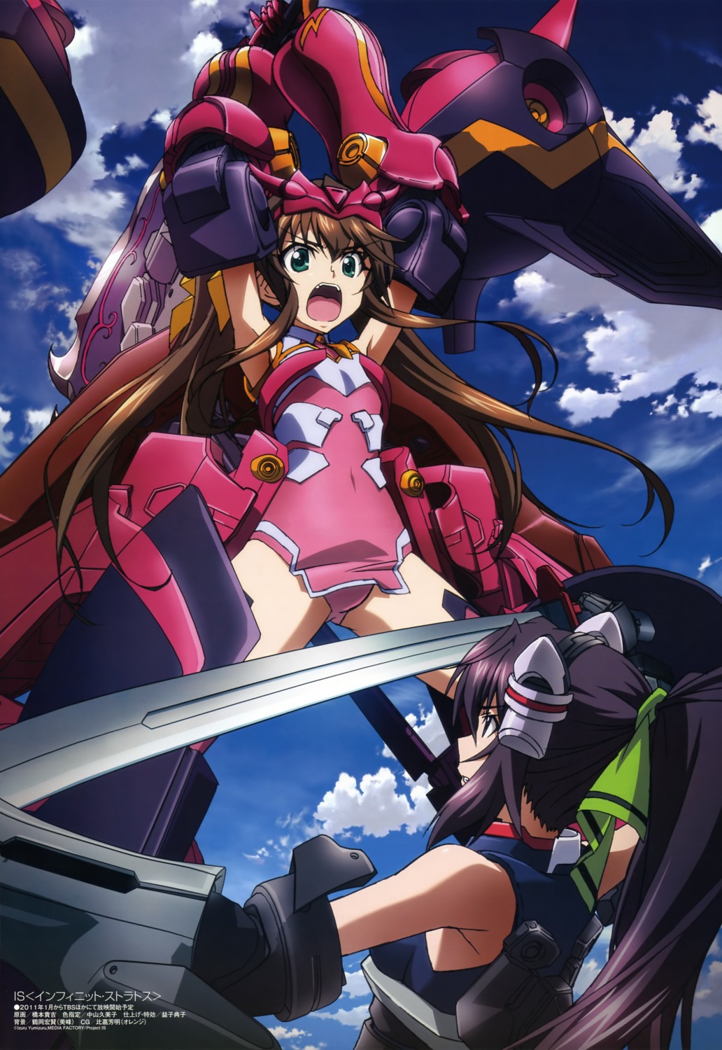 bodysuit hashimoto_takayoshi huang_lingyin infinite_stratos mecha_musume shinonono_houki sword