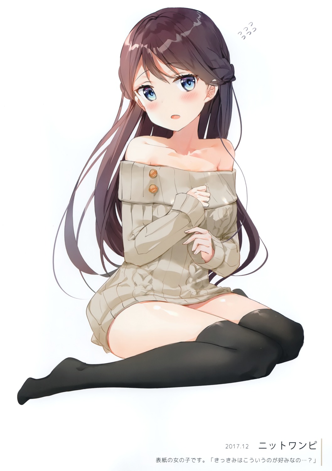 fuumi radial_engine sweater thighhighs