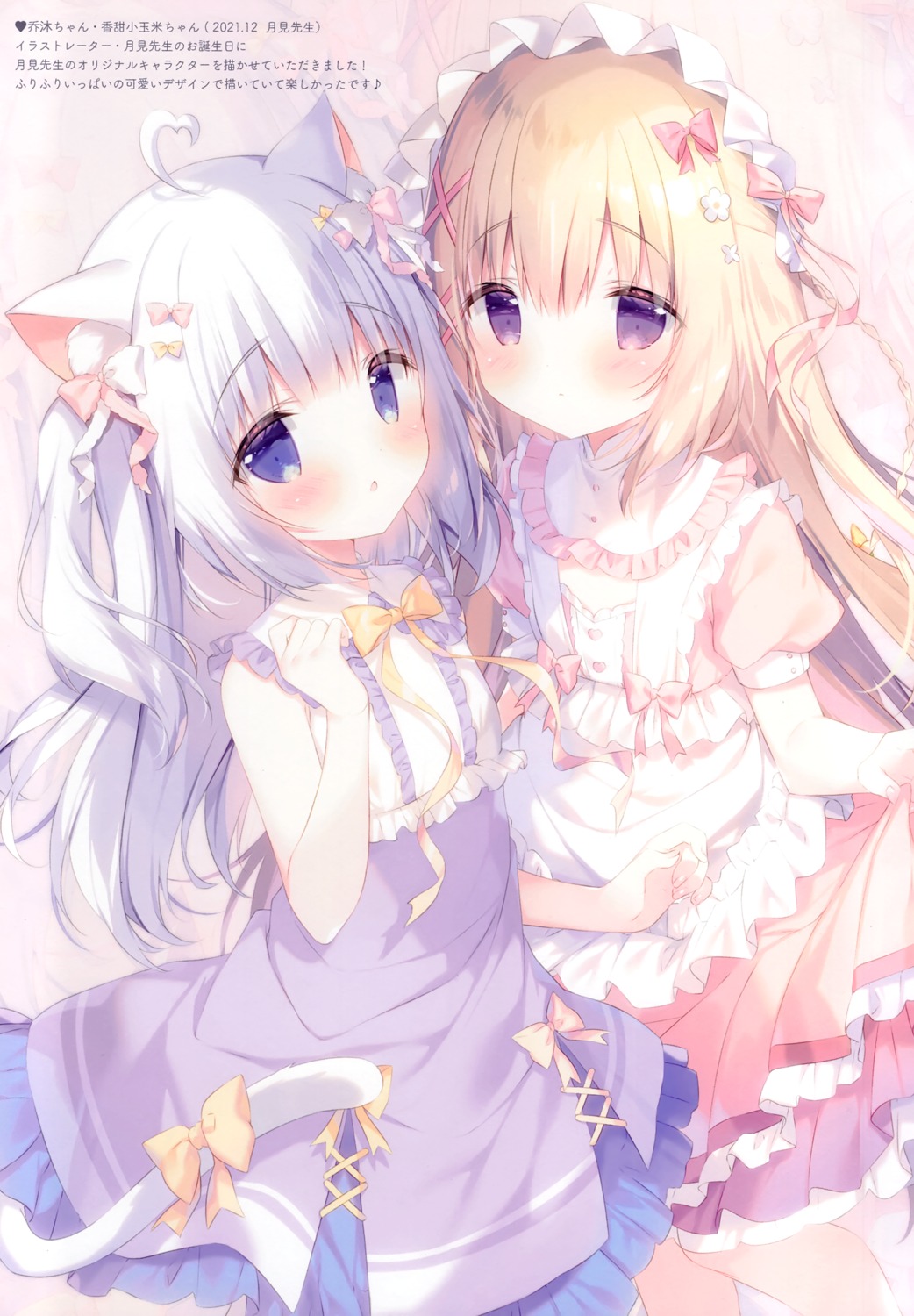 animal_ears dress nekomimi shiratama shiratamaco tail