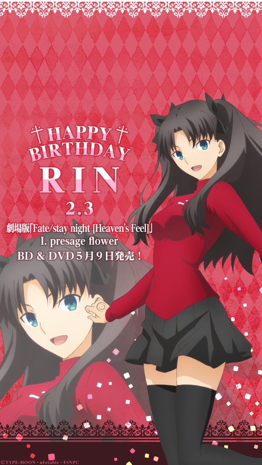 fate/stay_night thighhighs toosaka_rin type-moon