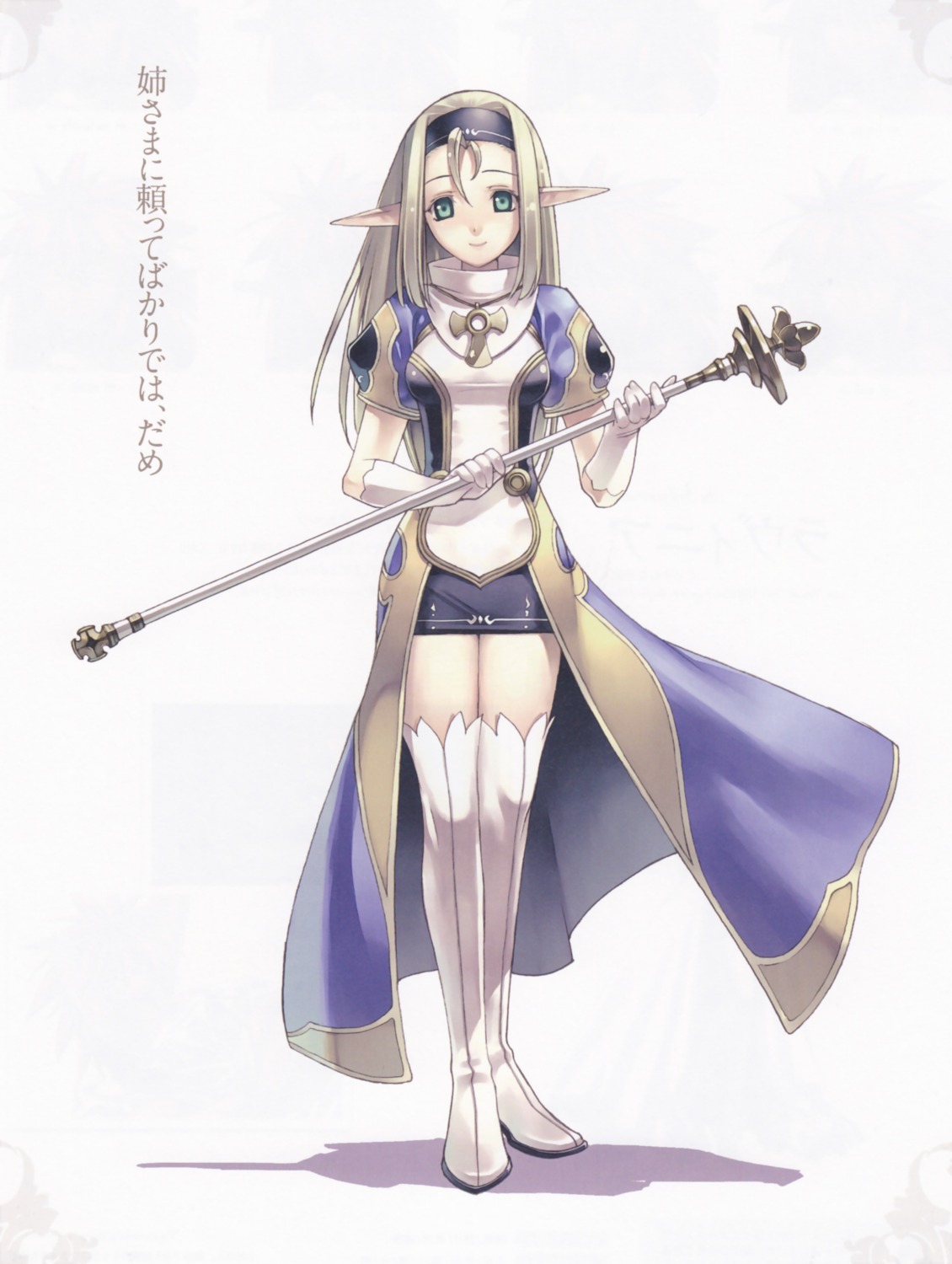 agarest_senki bleed_through elf hirano_katsuyuki pointy_ears thighhighs