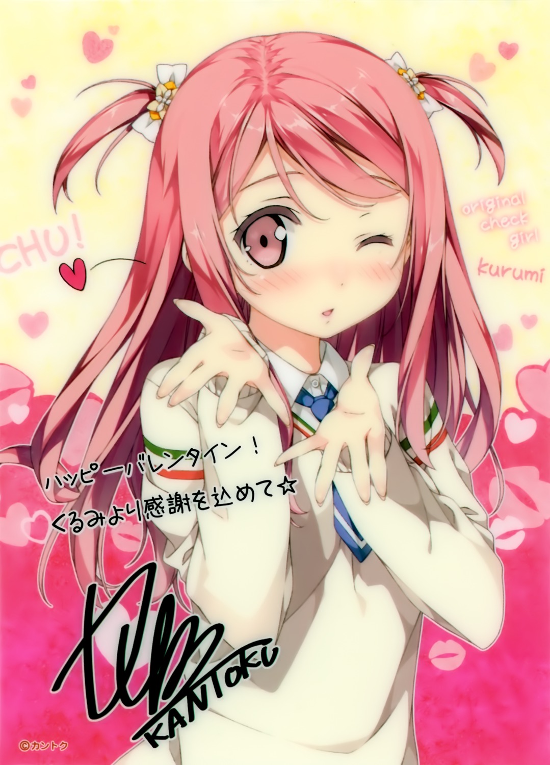 autographed kantoku kurumi_(kantoku) sweater valentine