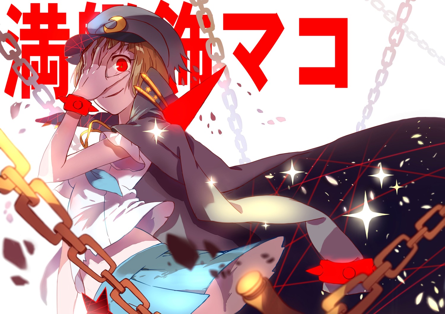 kill_la_kill mankanshoku_mako s_a~