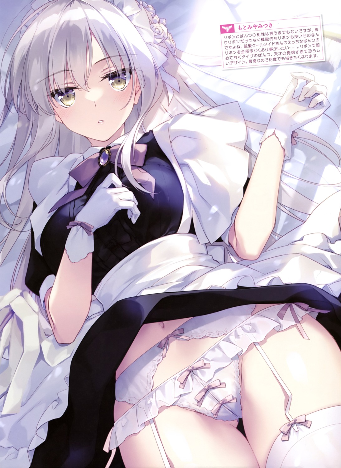 cameltoe garter_belt maid motomiya_mitsuki pantsu skirt_lift stockings string_panties thighhighs