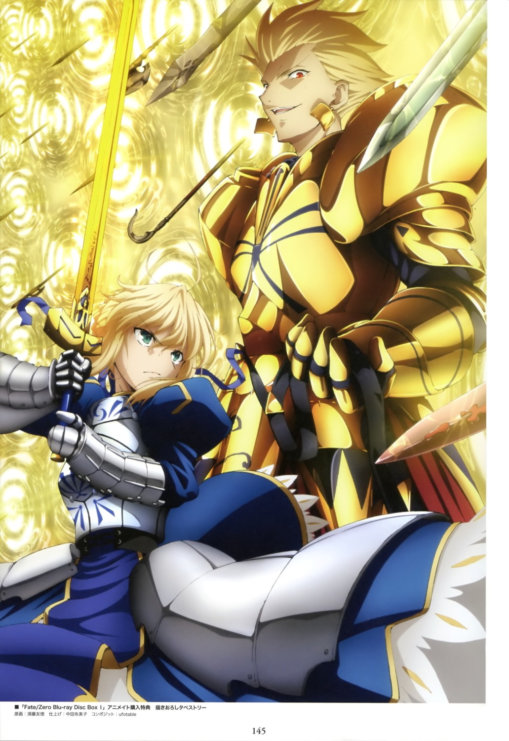 armor fate/stay_night fate/zero gilgamesh_(fsn) saber sudou_tomonori sword
