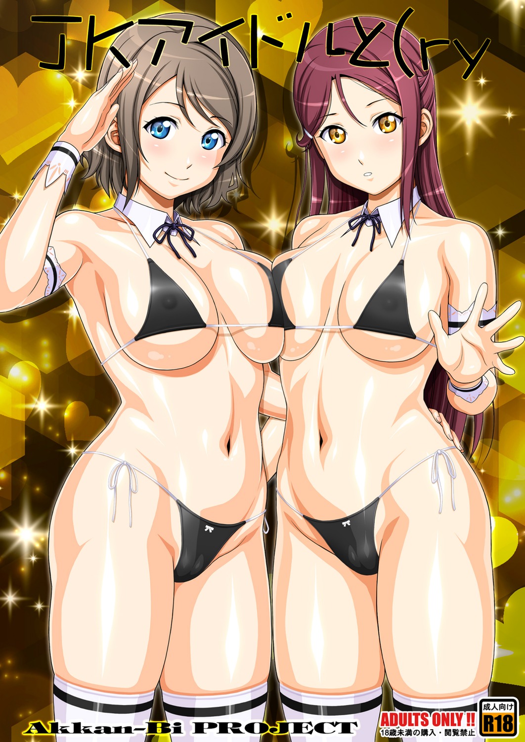 akkan-bi_project bikini cameltoe erect_nipples love_live!_sunshine!! sakurauchi_riko swimsuits thighhighs watanabe_you yanagi_hirohiko