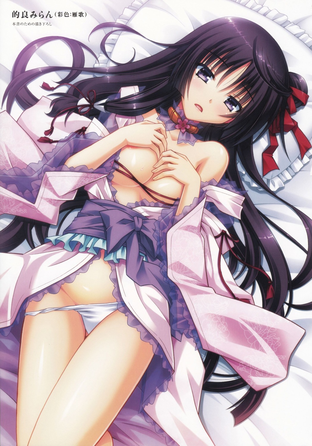 breast_hold breasts ignis_no_meiyaku_kishi japanese_clothes matra_milan no_bra open_shirt pantsu panty_pull see_through