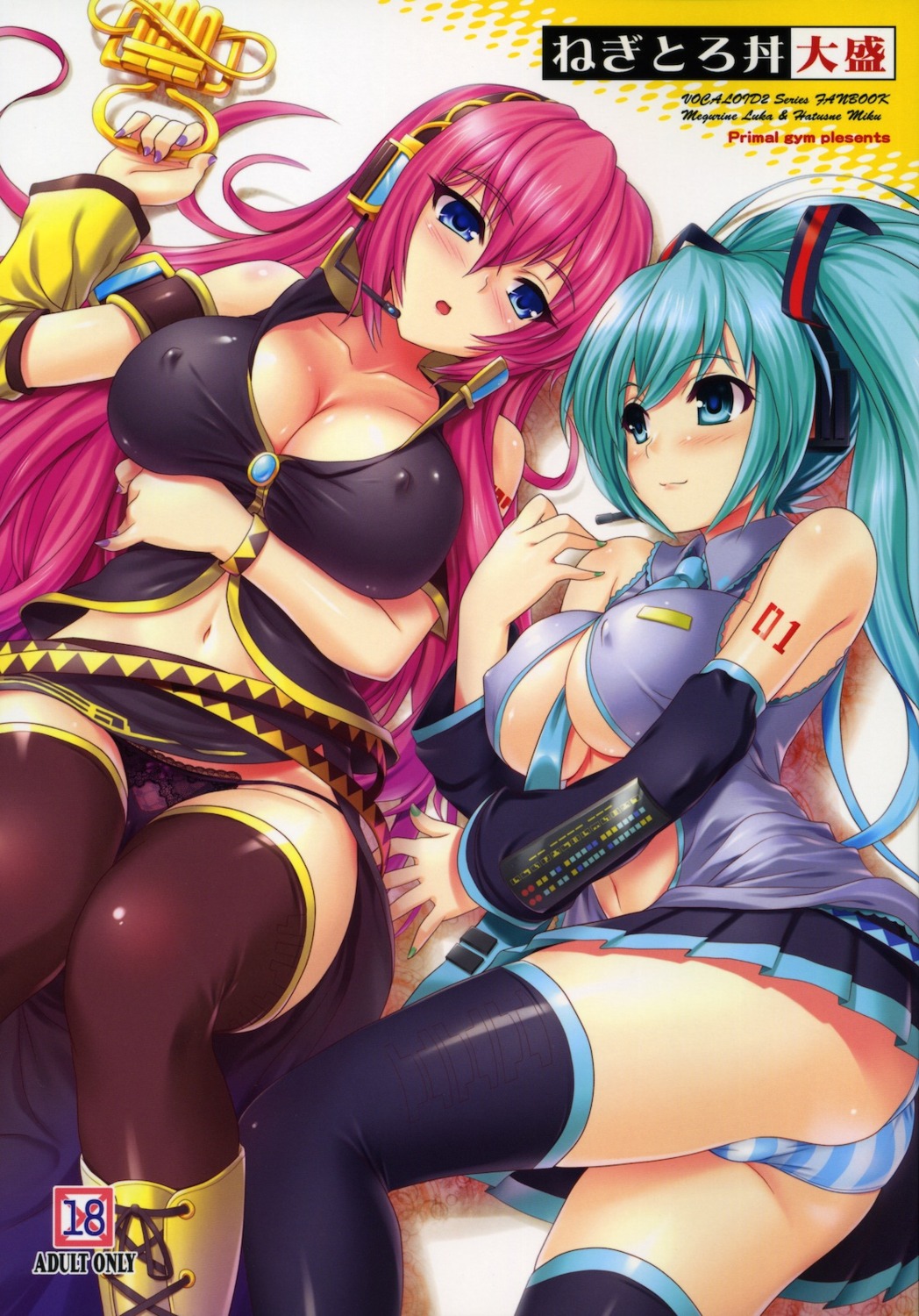 cleavage erect_nipples hatsune_miku kawase_seiki megurine_luka no_bra pantsu primal_gym shimapan thighhighs underboob vocaloid