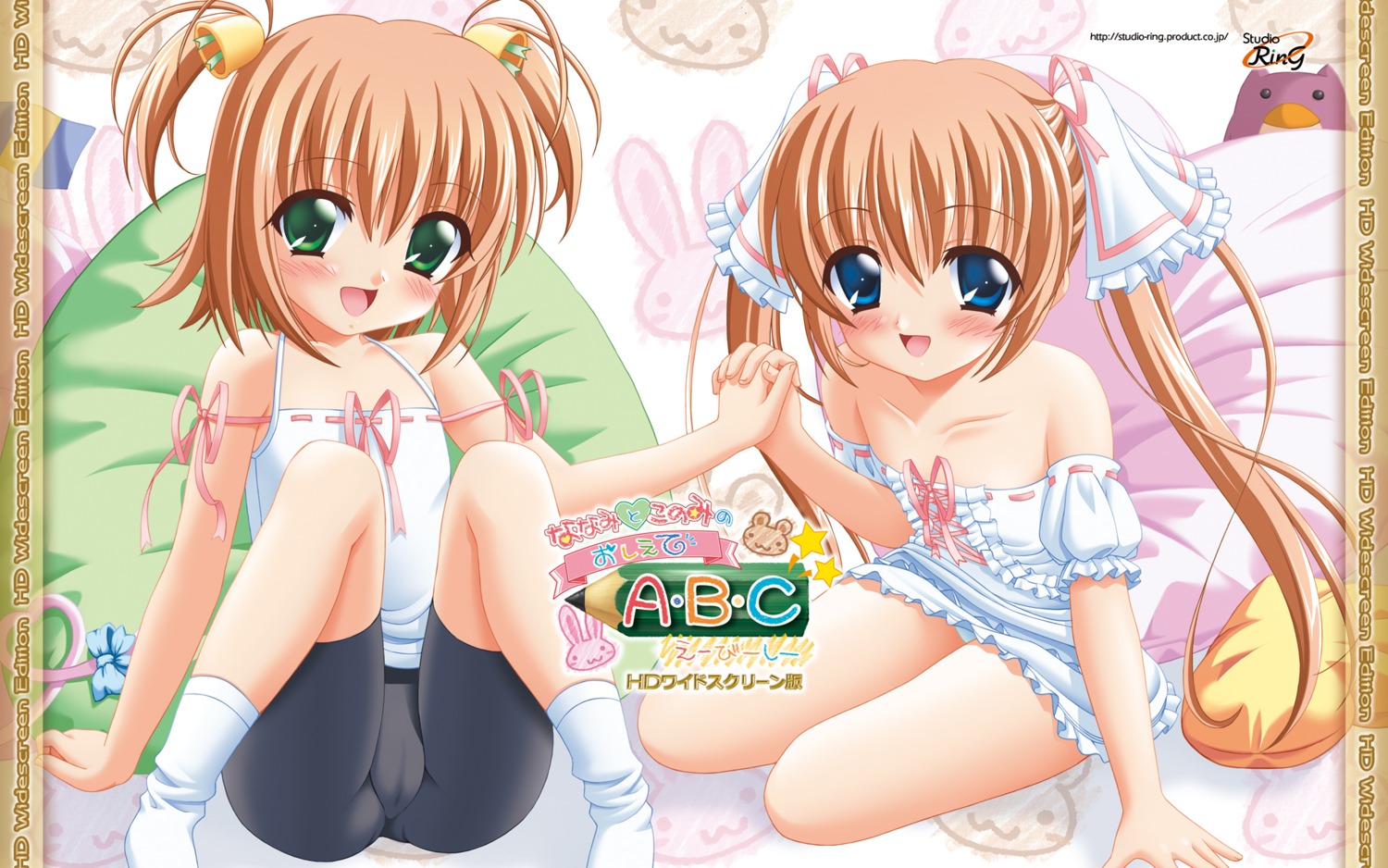 bike_shorts cameltoe dress loli pantsu please_teach_me_abc sin-go wallpaper