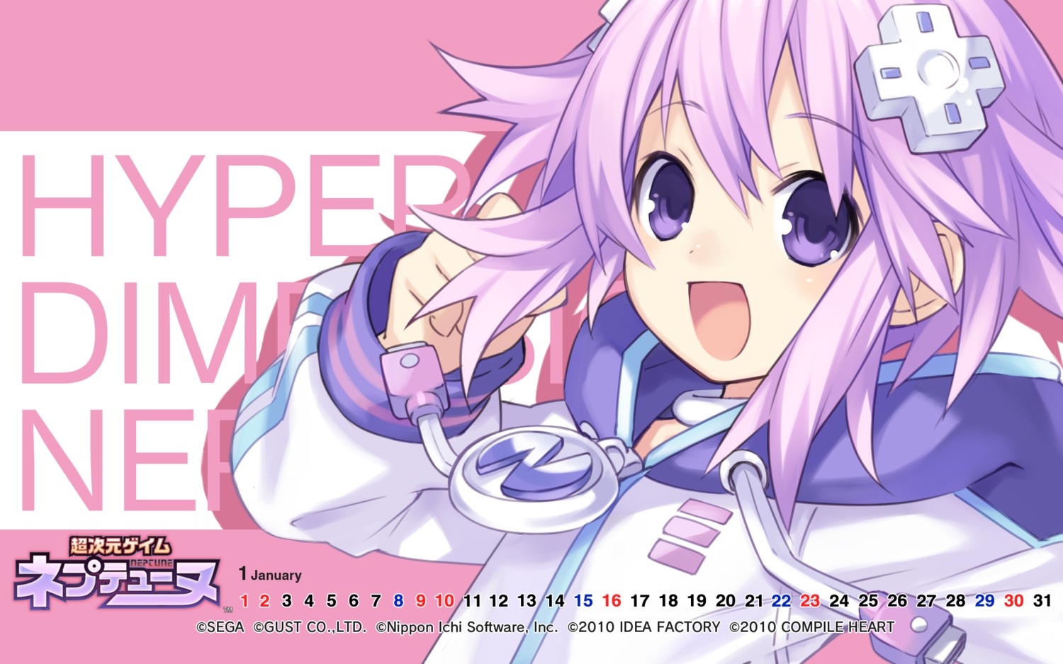 calendar choujigen_game_neptune compile_heart neptune tsunako wallpaper