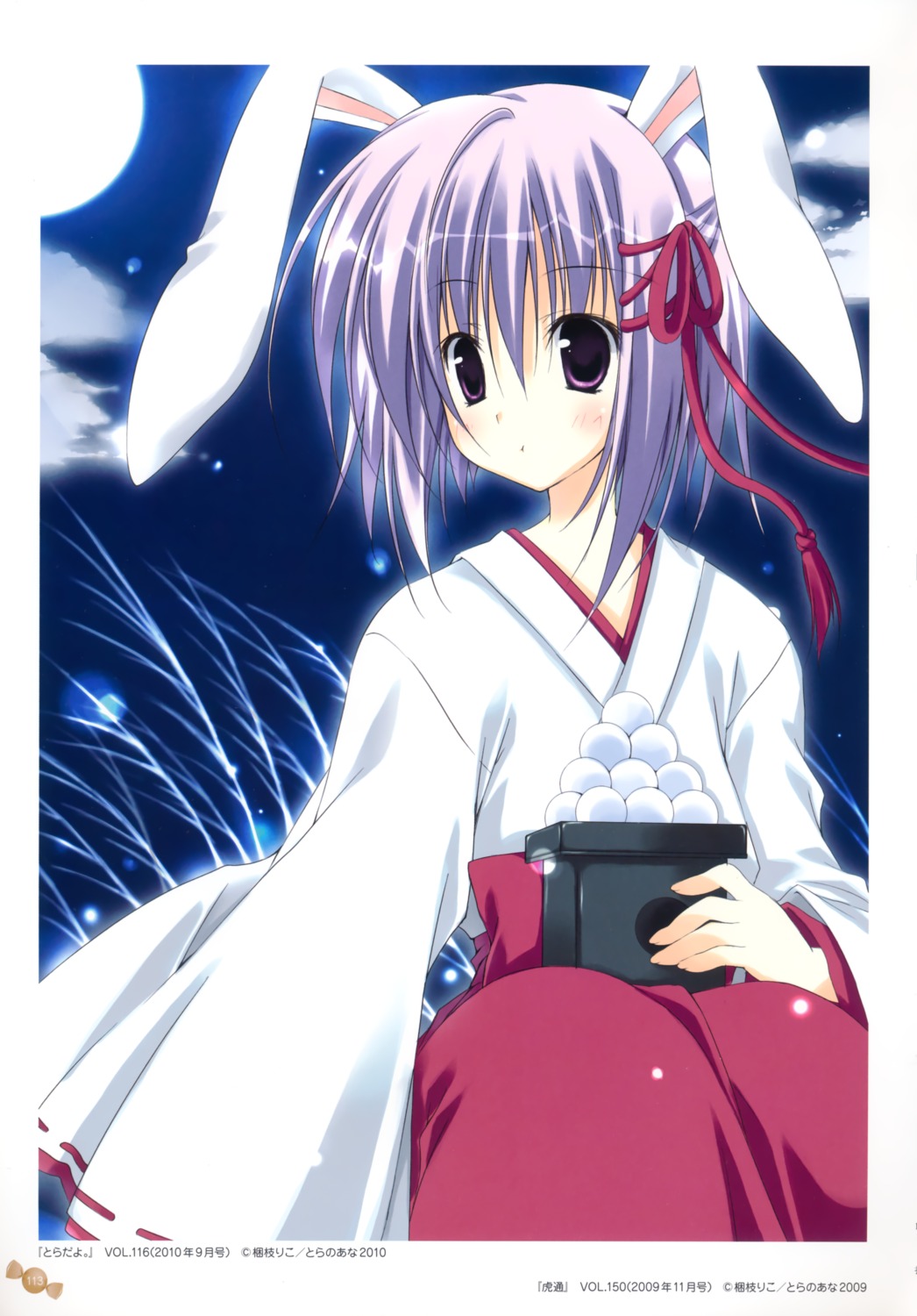 animal_ears bunny_ears korie_riko miko