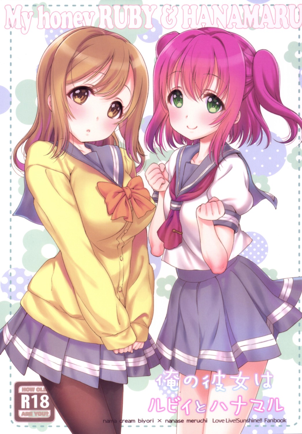 kunikida_hanamaru kurosawa_ruby love_live!_sunshine!! nama_cream_biyori nanase_meruchi pantyhose seifuku sweater