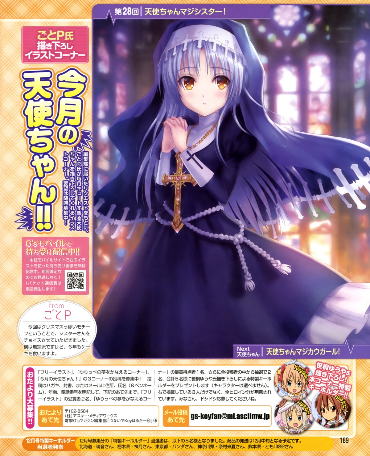 angel_beats! goto-p nun tachibana_kanade