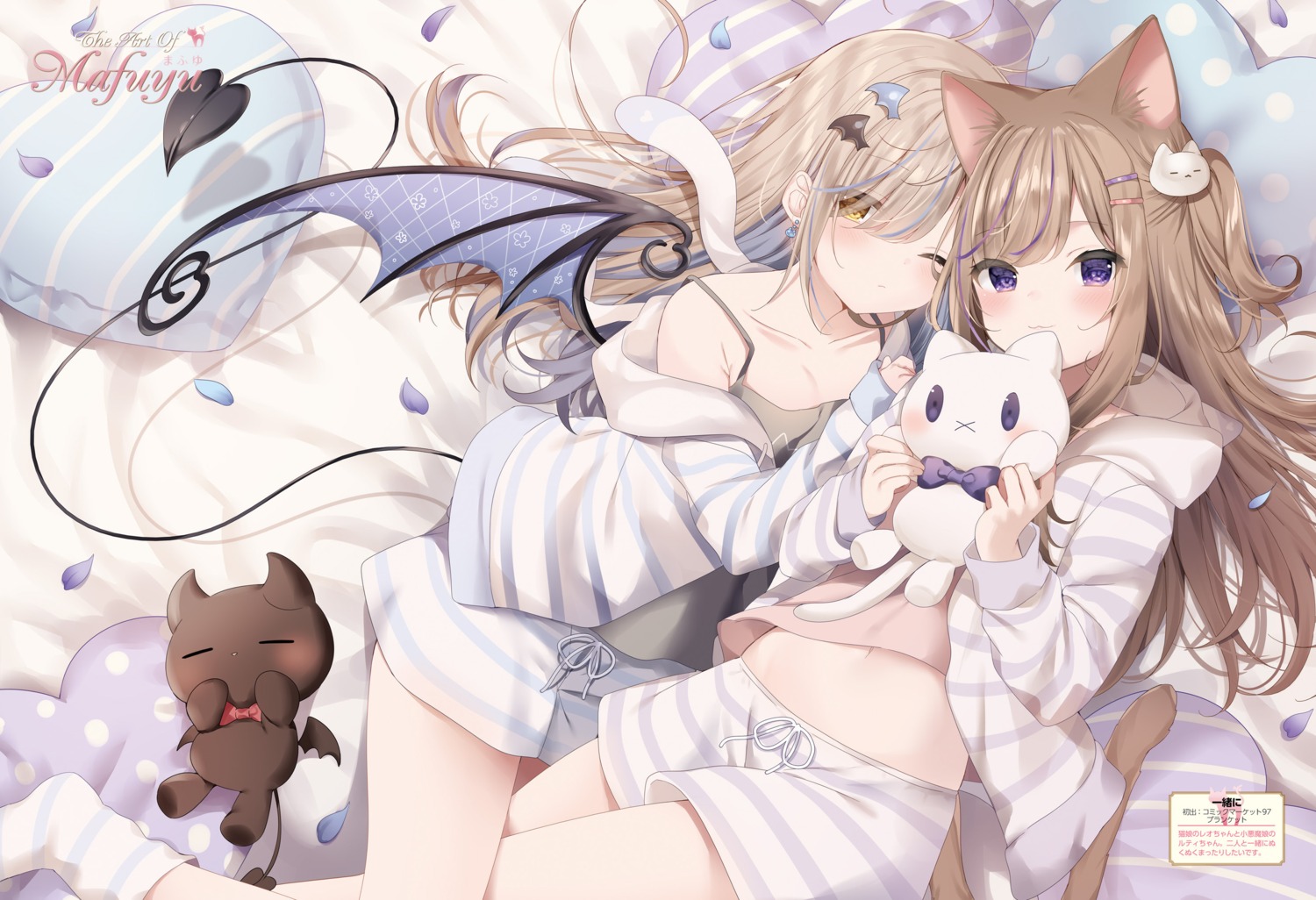 animal_ears leo mafuyu_(chibi21) nekomimi ruty tail wings