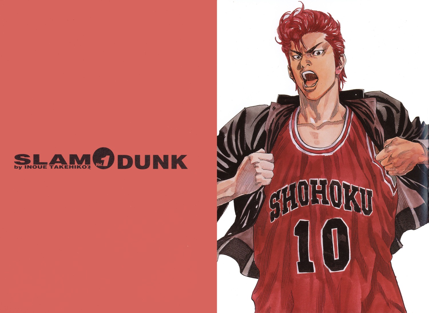 inoue_takehiko slam_dunk