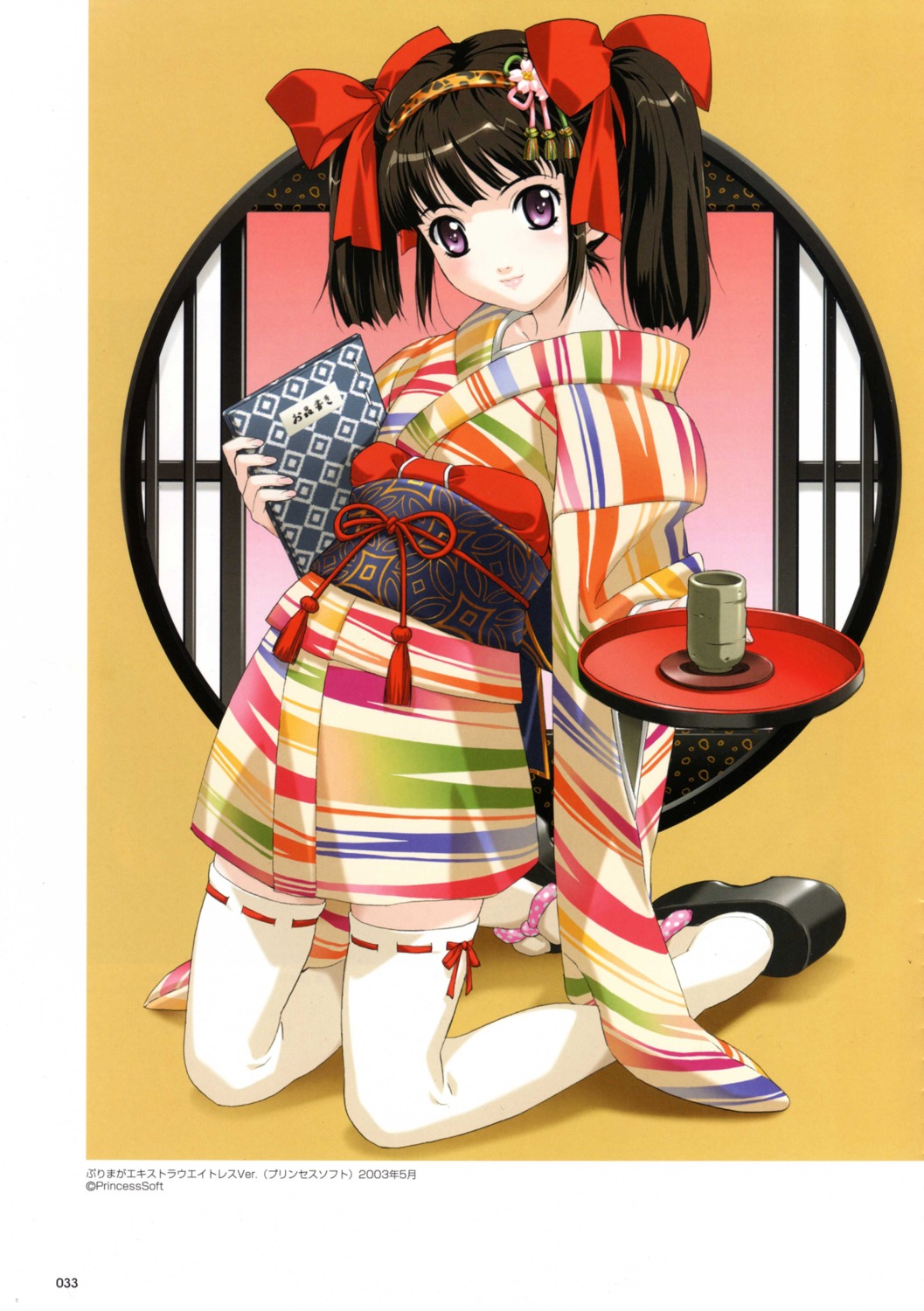 happoubi_jin kimono thighhighs