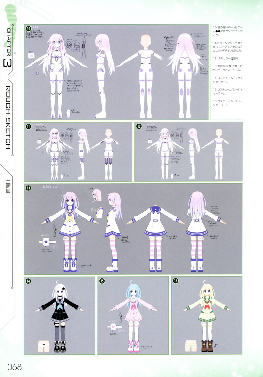 bodysuit character_design choujigen_game_neptune choujigen_game_neptune_mk2 nepgear purple_sister seifuku thighhighs tsunako