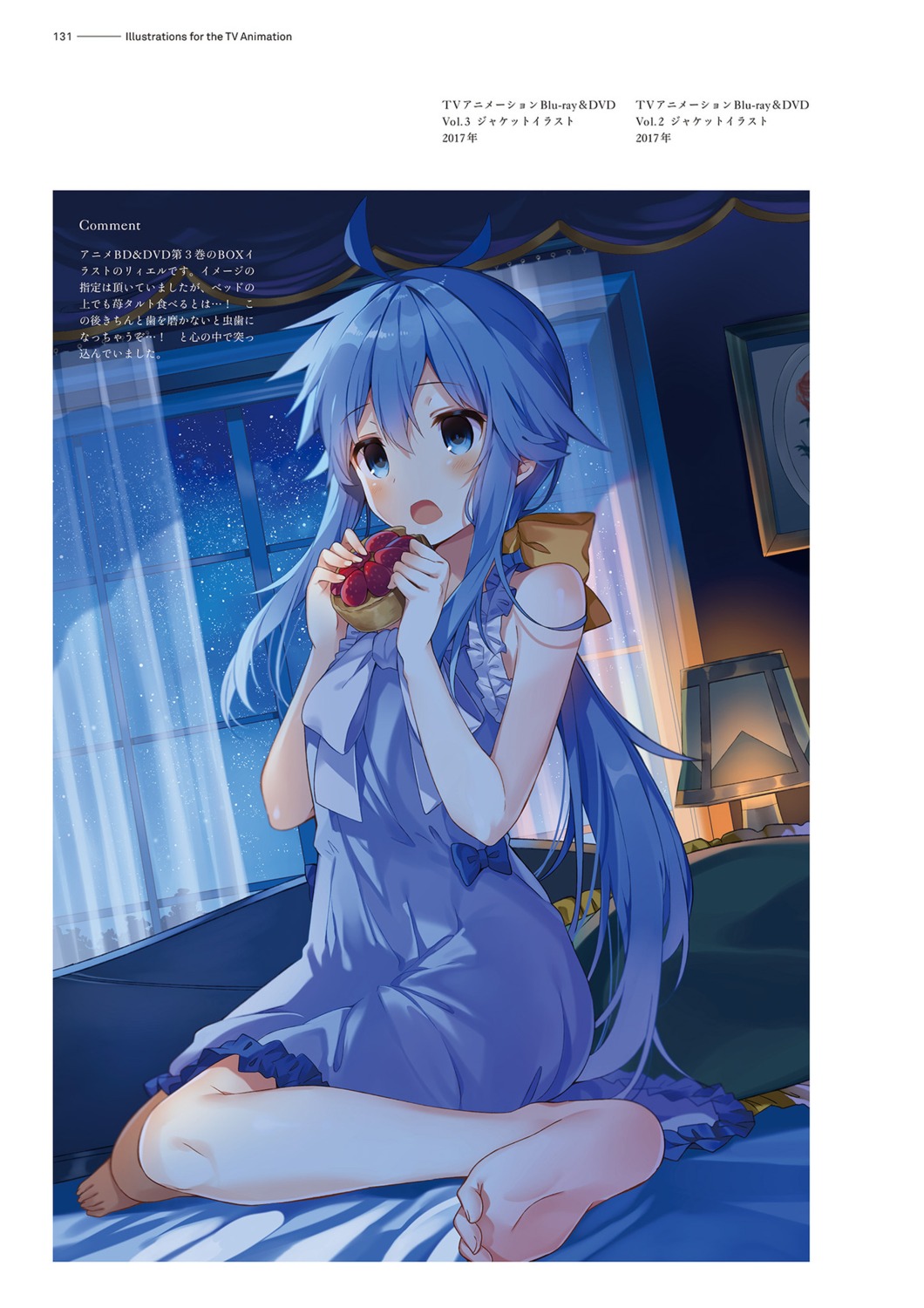 mishima_kurone pajama rokudenashi_majutsu_koushi_to_akashic_record ryiel_rayford