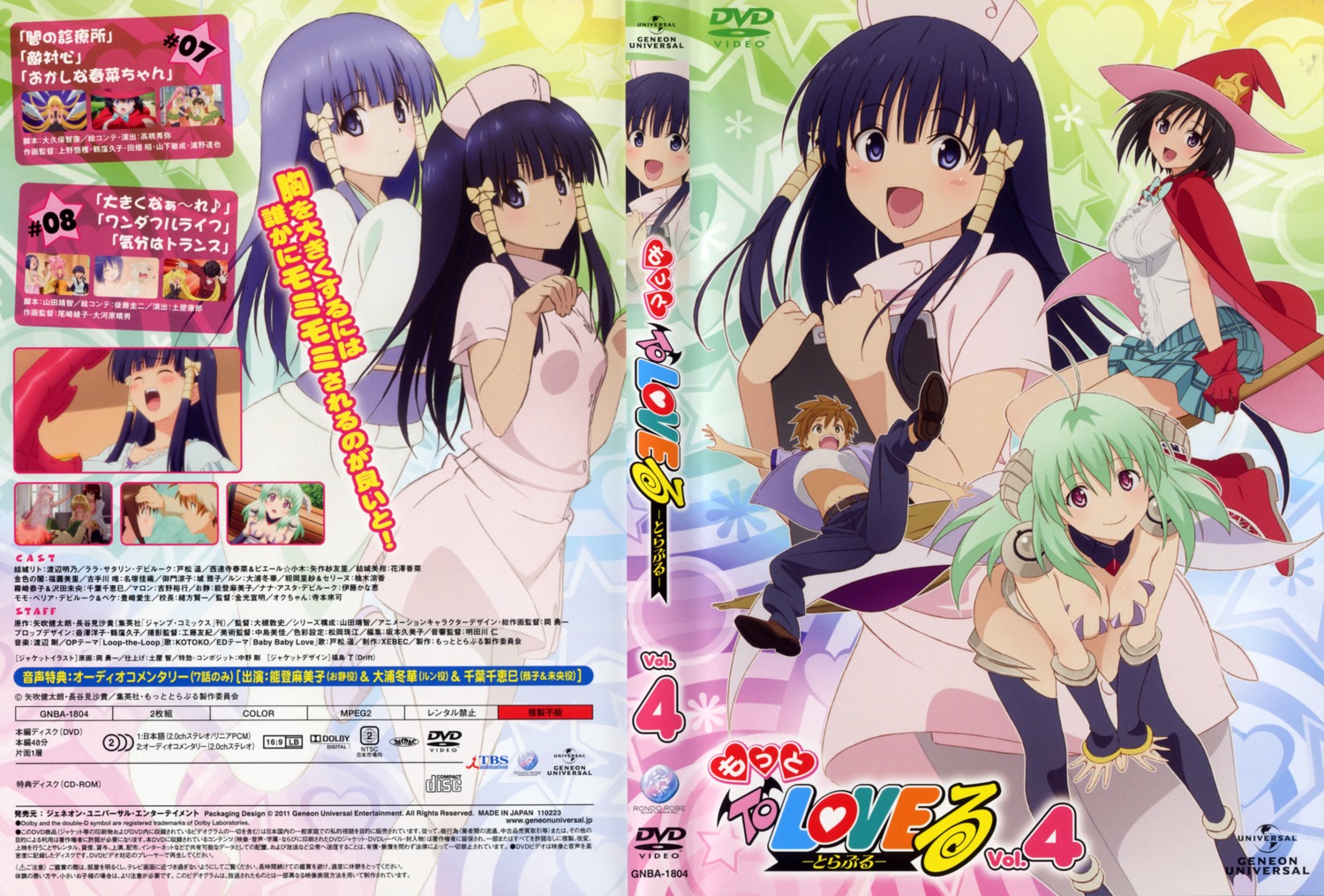 cleavage disc_cover horns kimono kirisaki_kyouko murasame_oshizu nurse oka_yuuichi run_elsie_jewelria seifuku thighhighs to_love_ru witch yuuki_rito