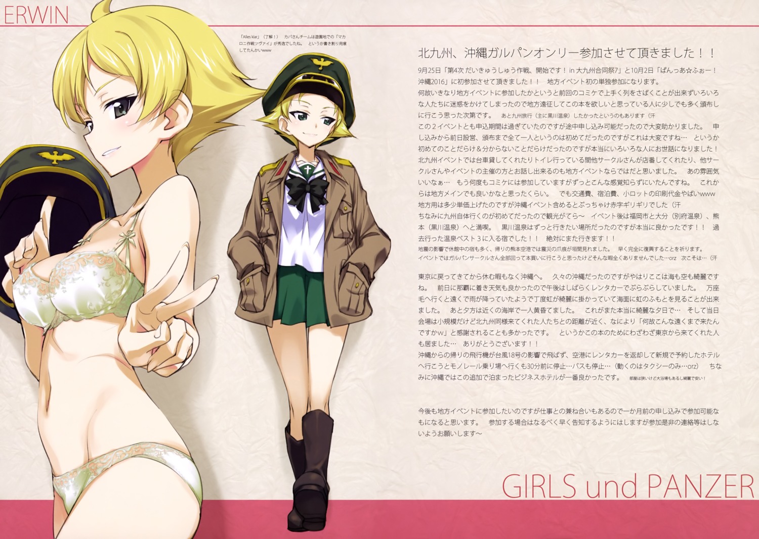 bra cleavage erwin girls_und_panzer kurashima_tomoyasu pantsu seifuku uniform