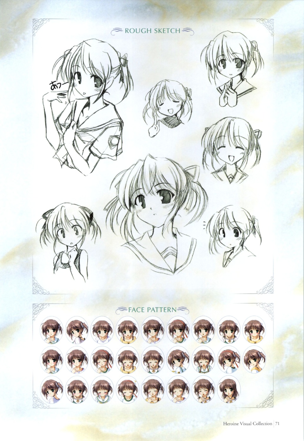 asagiri_mai bekkankou sketch yoake_mae_yori_ruriiro_na