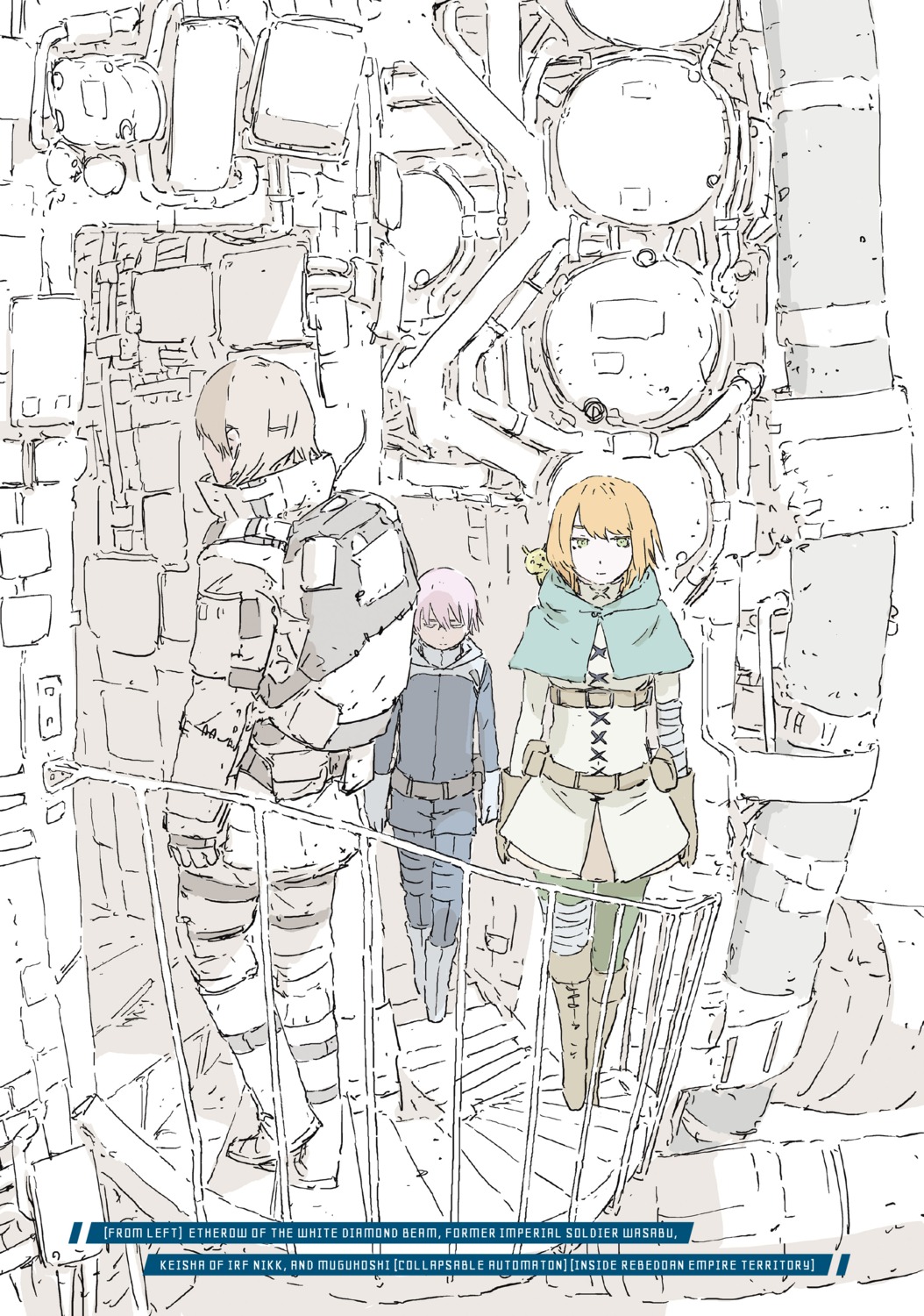 aposimz tsutomu_nihei