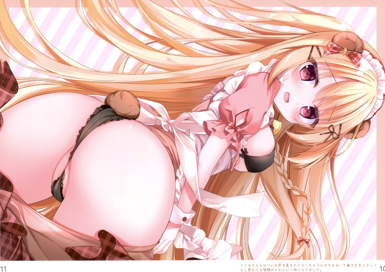 animal_ears ass erect_nipples pantsu shirosei_mochi tail undressing