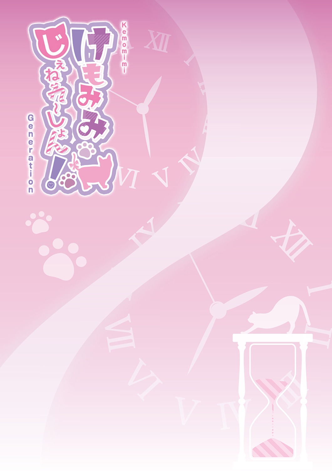 neko text upscaled